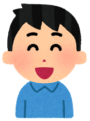 男の人
