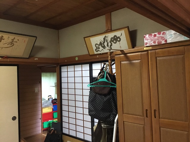 和室